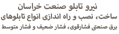 footer-logo-text